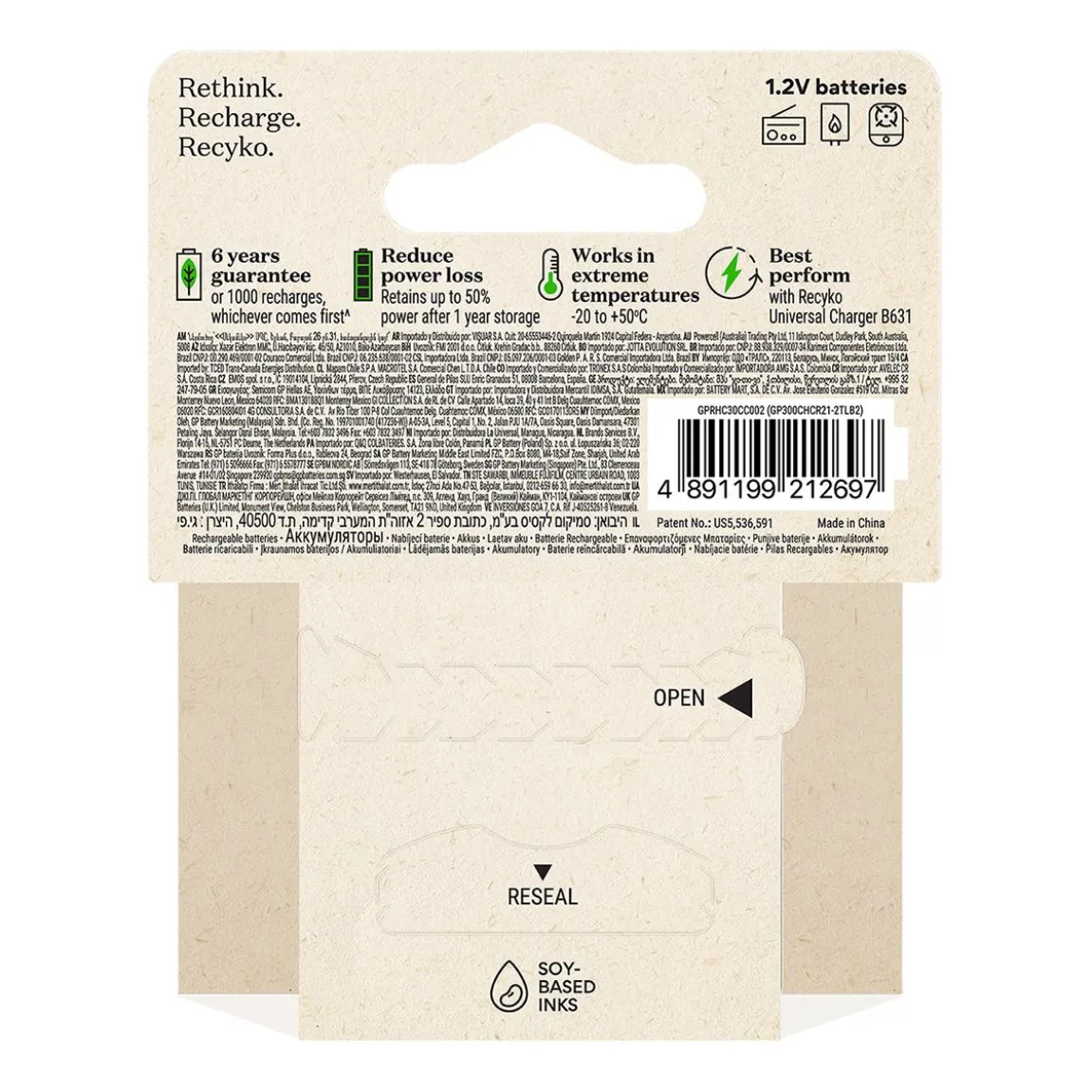 Batteri GP Recyko laddningsbart C 3000mAh